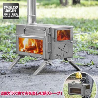 3f ul gear 薪ストーブのおすすめ人気商品一覧 通販 - Yahoo!ショッピング