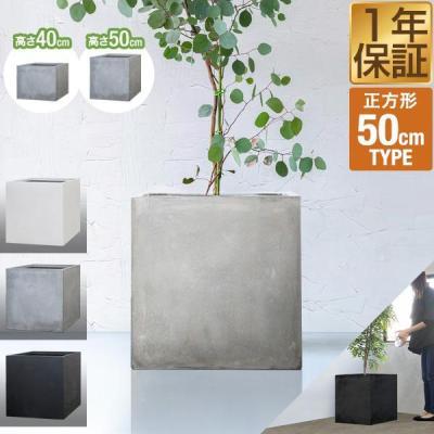 プランター 大型のおすすめ人気商品一覧 通販 - Yahoo!ショッピング