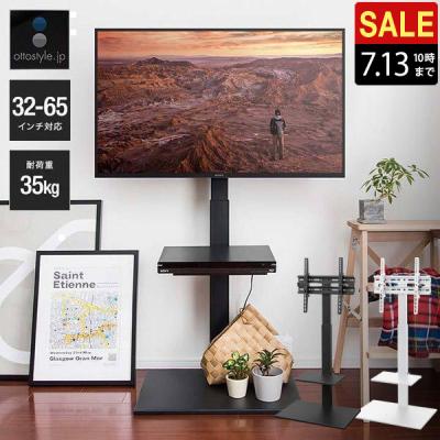 ハイセンステレビ55型テレビスタンドの商品一覧 通販 - Yahoo!ショッピング