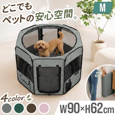 ペットサークル（色：ピンク系）｜犬用品｜ペット用品、生き物