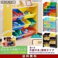 おもちゃを出し入れしやすい 収納ボックスのおすすめランキング 1ページ ｇランキング