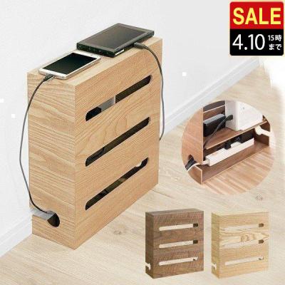 ケーブルボックス（素材：天然木、無垢材）｜整理用品、小物入れ