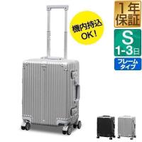 スーツケース キャリーバッグ キャリーケース 機内持ち込み 軽量 Sサイズ 小型 旅行用品 ハード おしゃれ おすすめ tsaロック ダイヤル式 旅行バッグ 送料無料 
