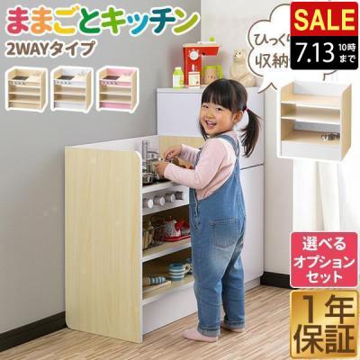 ままごとキッチン ドイツ ニック社 木のおもちゃ（ままごと