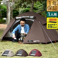 1年保証 テント ソロテント 一人用 キャンプテント ソロキャンプ ドーム型 おしゃれ メッシュ フルクローズ キャノピー ツーリング バイク 小さい FIE 送料無料 | bargainprice