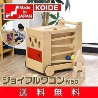 1年保証 おもちゃ 知育玩具 ワゴン 手押し車 積み木 パズル M50 日本製 3歳 男の子 女の子 プレゼント 出産祝い 誕生日 コイデ KOIDE 送料無料 | bargainprice