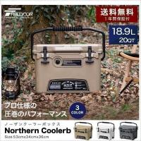 1年保証 クーラーボックス 小型 18.9L 20QT クーラーバッグ ハードクーラーボックス クーラーBOX プロ仕様 釣り キャンプ バーベキュー 運動会 送料無料 | bargainprice