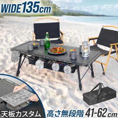 igtユニット天板の商品一覧 通販 - Yahoo!ショッピング