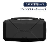 NOCO ジャンプスターターGBX45専用収納ケース 熟成型EVA 軽量 防水性抜群 NOCOブースト GBC101 | サブバッテリーシステム専門店ワンゲイン