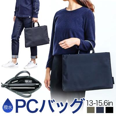 サムソナイト ビジネスバッグ 3wayの商品一覧 通販 - Yahoo サムソナイト ビジネスバッグ 3wayの商品一覧 通販 - Yahoo