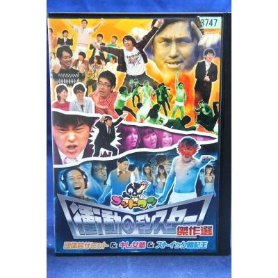 ゴッドタン（テレビ番組の映像ソフト）（パッケージ種類：通常版