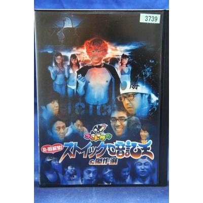 ゴッドタン 特典（お笑い、バラエティの映像ソフト） | DVD