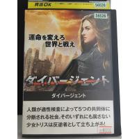 ダイバージェント【中古品DVD】※レンタル落ち | OneLifeYahoo!ショップ