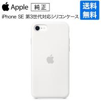 当店で販売しているApple製品について - AirPodsのワンモア 当店で販売しているApple製品について - AirPodsのワンモア