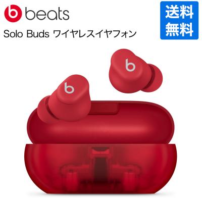 ワイヤレスイヤホン（Beats by Dr. Dre）（イヤホン、ヘッドホン