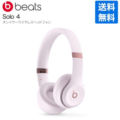 Beats by Dr. Dre イヤホン、ヘッドホン（ワイヤレス/有線接続