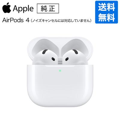 apple純正airpodsの商品一覧 通販 - Yahoo!ショッピング apple純正airpodsの商品一覧 通販 - Yahoo!ショッピング