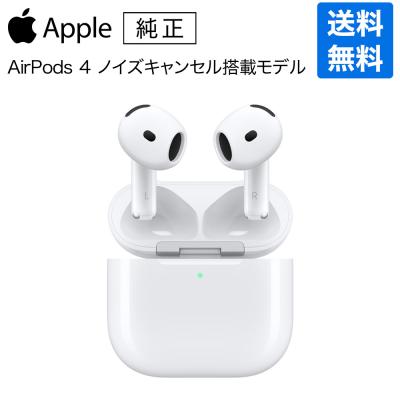 Apple AirPodsの商品一覧 通販 - Yahoo!ショッピング Apple AirPodsの商品一覧 通販 - Yahoo!ショッピング