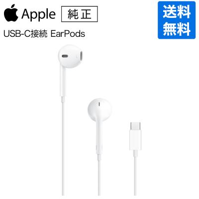 ★よしこさん専用★【新品未開封50個】Apple 純正 有線イヤホン apple 純正イヤホンのおすすめ人気商品一覧 通販 - Yahoo!ショッピング