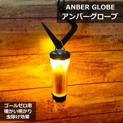 ゴールゼロ カバーの商品一覧 通販 - Yahoo!ショッピング ゴールゼロ カバーの商品一覧 通販 - Yahoo!ショッピング