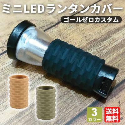 ゴールゼロ カスタムのおすすめ人気商品一覧 通販 - Yahoo!ショッピング