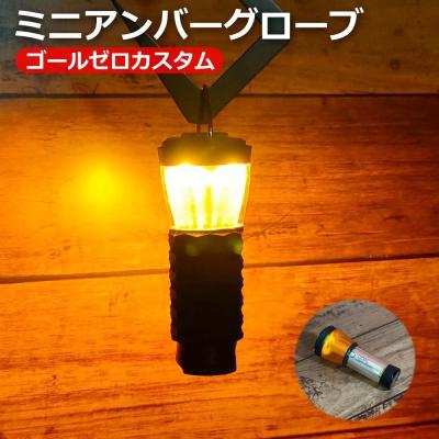 ゴールゼロ カバーの商品一覧 通販 - Yahoo!ショッピング ゴールゼロ カバーの商品一覧 通販 - Yahoo!ショッピング
