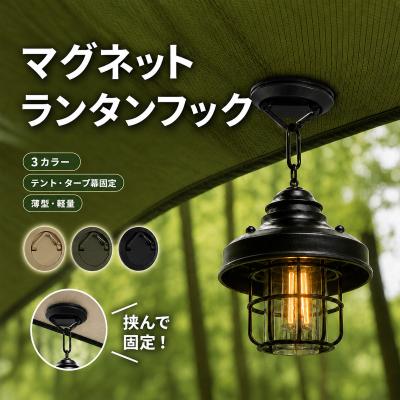ゴールゼロ ランタン（色：ベージュ系）の商品一覧 通販 - Yahoo