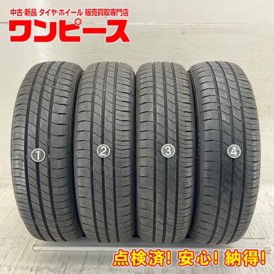 155/65r14（DUNLOP）のおすすめ人気商品一覧 通販 - Yahoo!ショッピング