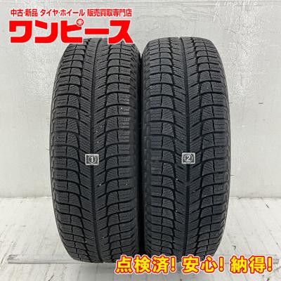 自動車 スタッドレス、冬タイヤ（本数：2本セット）｜タイヤ、ホイール