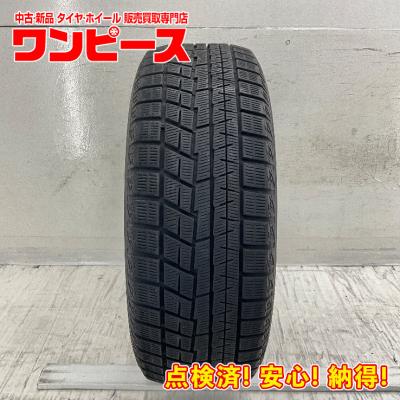 205 55 r16 スタッドレス（ヨコハマタイヤ）のおすすめ人気商品一覧