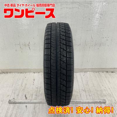 スタッドレスタイヤホイールセット 175 65 15（ブリザック VRX）の