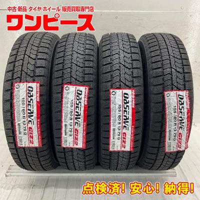 155 80 r13（TOYO TIRES）のおすすめ人気商品一覧 通販 - Yahoo