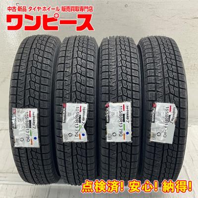 155 80 r13（自動車 スタッドレス、冬タイヤ）｜タイヤ、ホイール