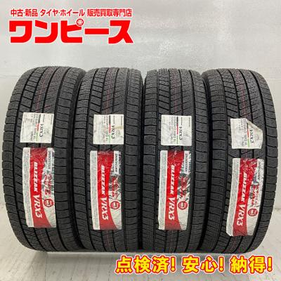 b-（ブリザック VRX3／自動車）（本数：4本セット） | 車、バイク