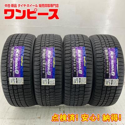 ハイブリッドシーマ（自動車 スタッドレス、冬タイヤ）｜タイヤ