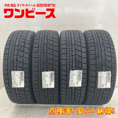 スタッドレスタイヤ 215 65 r16（ヨコハマタイヤ）のおすすめ人気商品