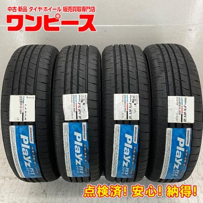 中古タイヤ205/65R16ブリヂストン4本セット 楽天市場】中古 タイヤ 205 65r16の通販