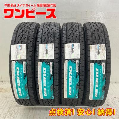 175 80 16 4本（BRIDGESTONE）のおすすめ人気商品一覧 通販