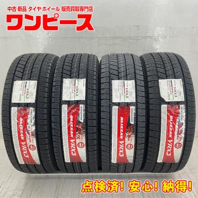 205 55r16 vrx3のおすすめ人気商品一覧 通販 - Yahoo!ショッピング