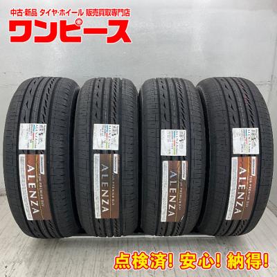 大人気　2019年製　265/65R17 2本　ランクル　ハイラックスサーフ ハイラックスサーフ タイヤ 265 65 17のおすすめ人気商品一覧 通販