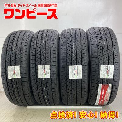 クラウンクロスオーバー スタッドレス（ブリザック VRX3）のおすすめ
