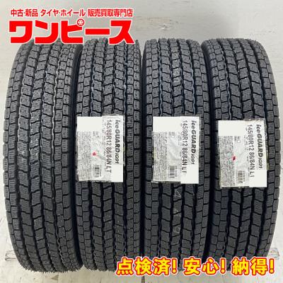 スタッドレスタイヤ 145 80 r12(ヨコハマタイヤ)の商品一覧 スタッドレスタイヤ 145 80 r12(ヨコハマタイヤ)の商品一覧