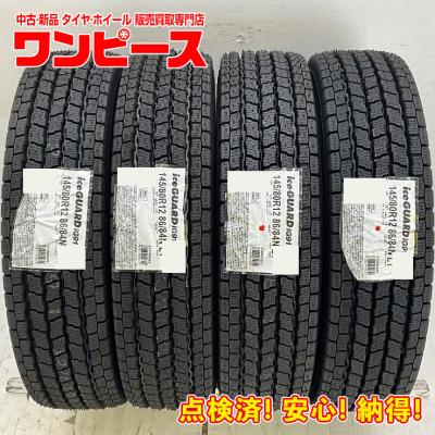 スタッドレスタイヤ 145 80 r12(ヨコハマタイヤ)の商品一覧 スタッドレスタイヤ 145 80 r12(ヨコハマタイヤ)の商品一覧