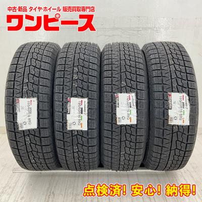 スタッドレスタイヤ 195 60 16（iceGUARD）のおすすめ人気商品一覧