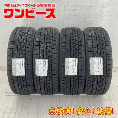 175 55 15 タイヤ 4本（自動車 スタッドレス、冬タイヤ）（リム径