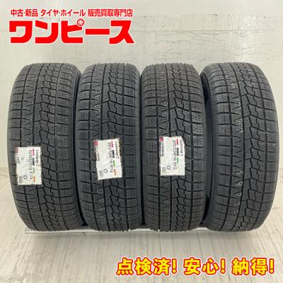 スタッドレスタイヤ ステップワゴンのおすすめ人気商品一覧 通販