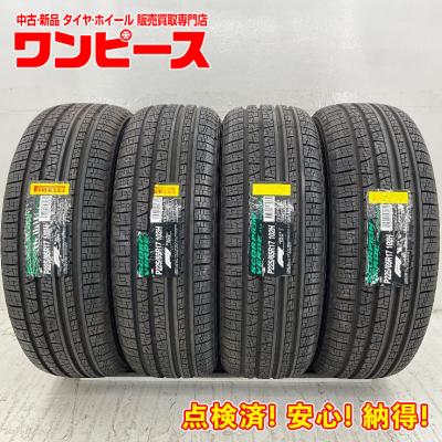 ◆送料無料255/45R20 105W ピレリ スコーピオンVERDE 2本のみ ◇送料無料255/45R20 105W ピレリ スコーピオンVERDE 2本のみ
