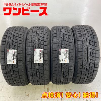 205/55R17, ヨコハマタイヤ,2022年,4本 ヨコハマ タイヤ 205/55R17