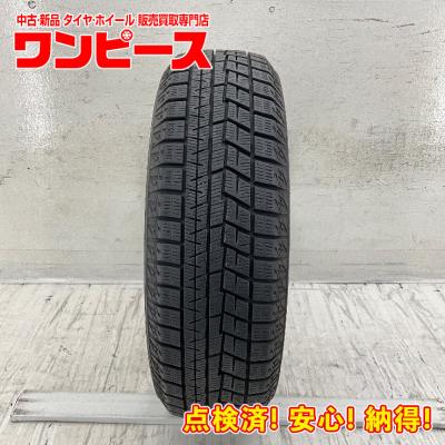 165 60r15 スタッドレス（ヨコハマタイヤ）のおすすめ人気商品一覧