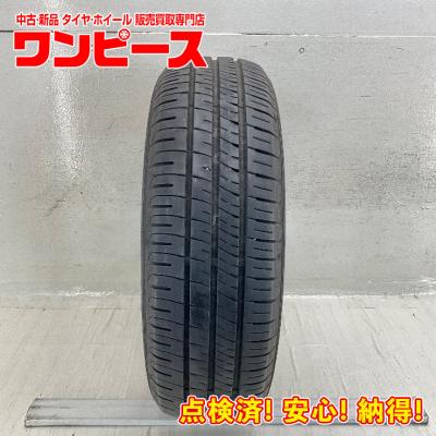 185 65 r15（DUNLOP）の商品一覧 通販 - Yahoo!ショッピング